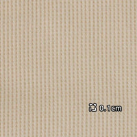 Solid Color Cotton Waffle Fabric By The Yard
